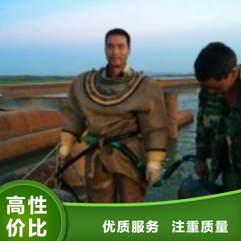 现货供应潜水员作业队伍_诚信企业
