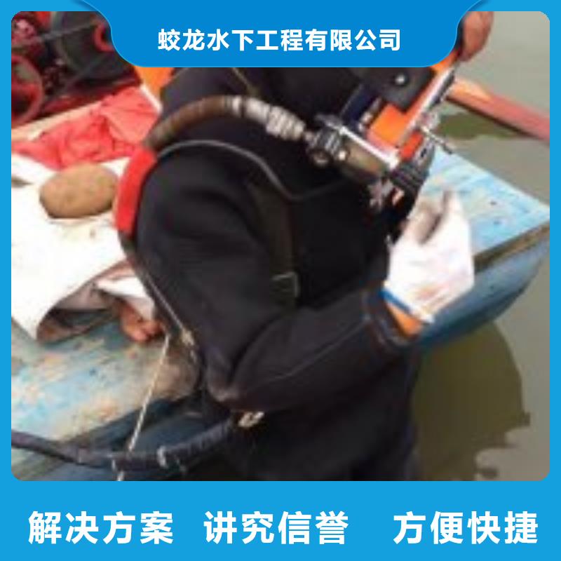 蛙人服務(wù)公司精選商家