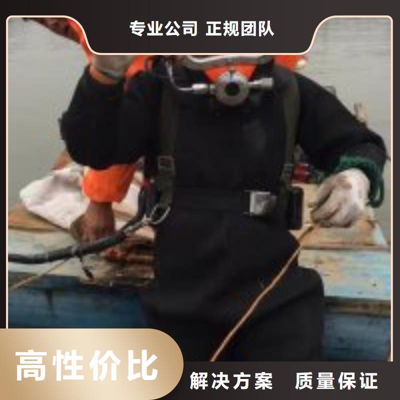 水鬼作業(yè)隊(duì)伍的用途分析