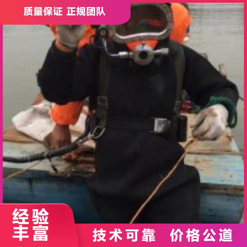 專業(yè)水下施工隊質量保證