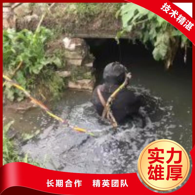 蛙人作业队伍厂家低价出货