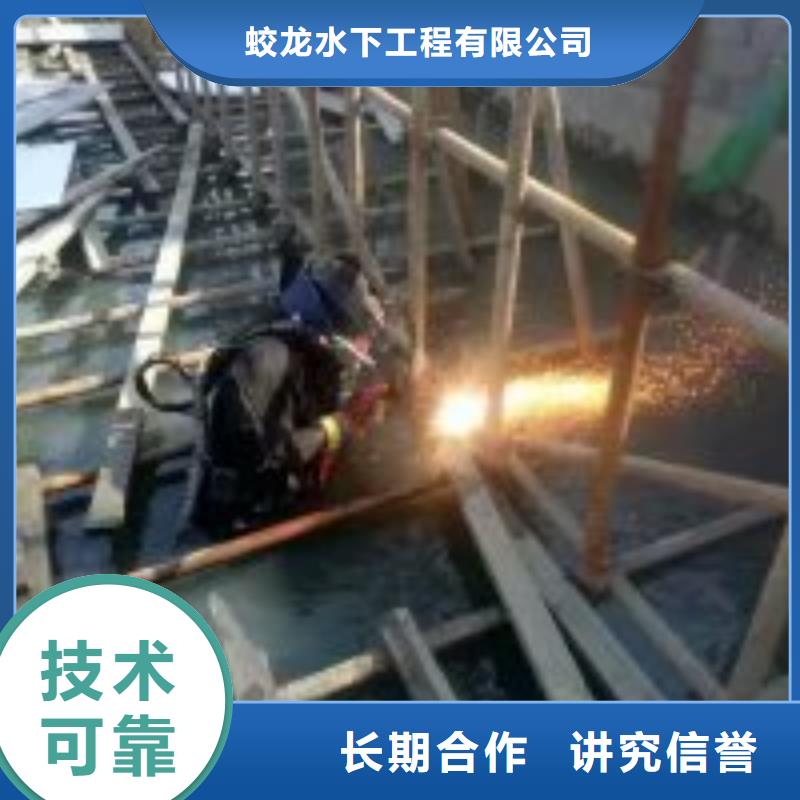 潛水作業(yè)隊(duì)伍本地廠家放心購買