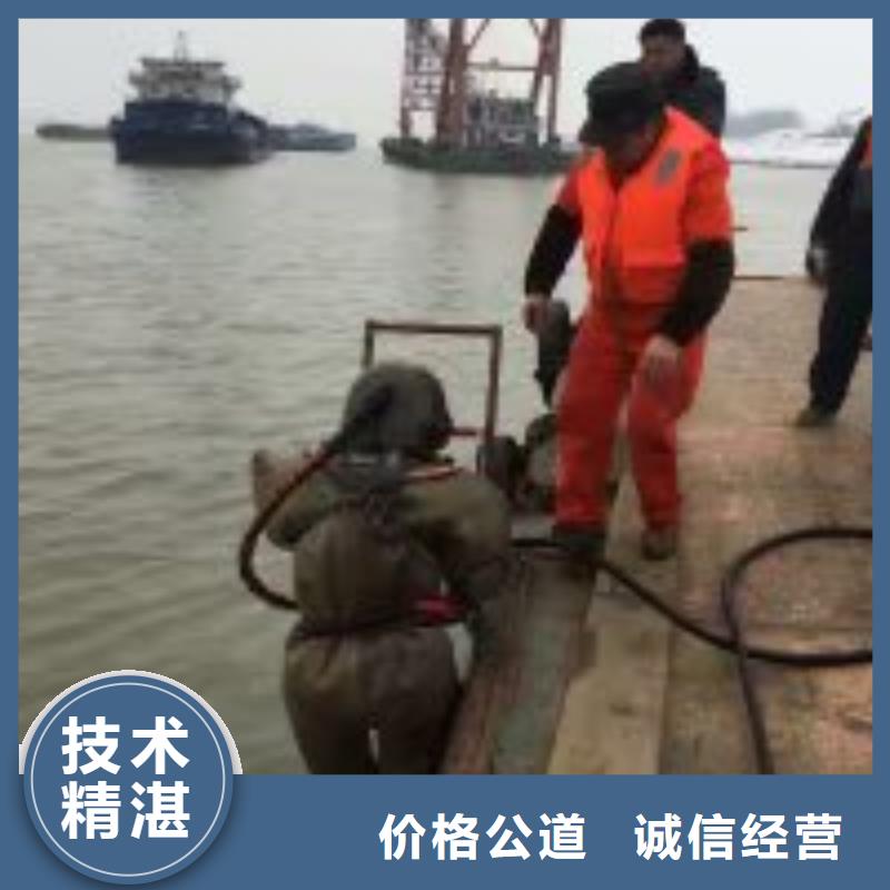 潛水員打撈隊-公司歡迎您！