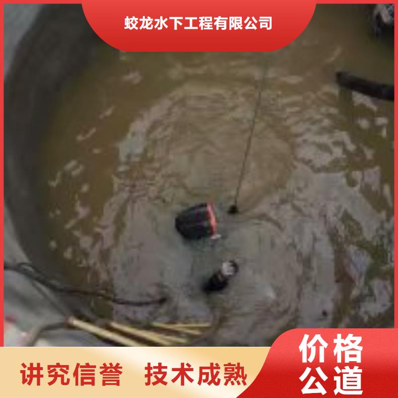 水下打捞队优惠促销