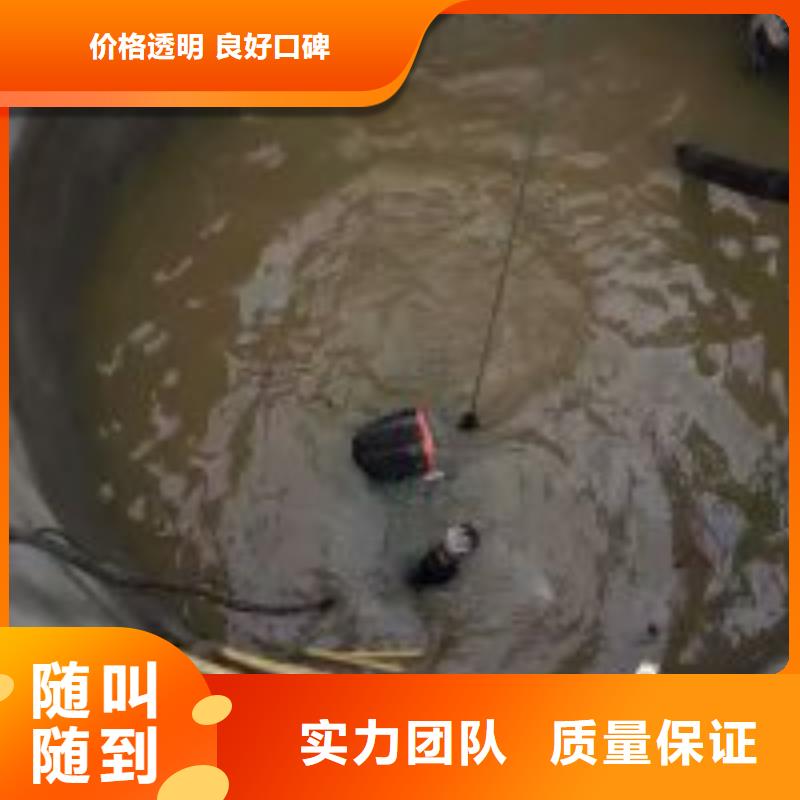 潛水服務(wù)公司水下照相服務(wù)全市24小時服務(wù)