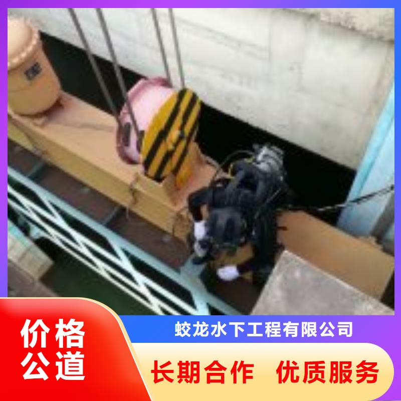 水下打捞队-水下打捞队价格透明