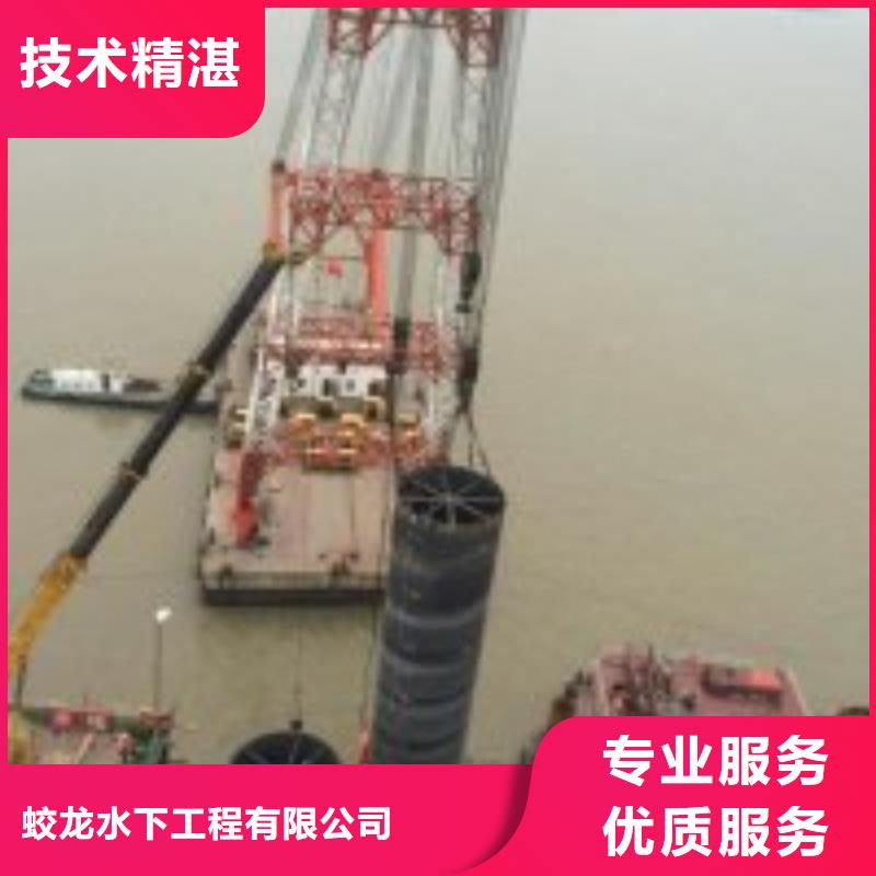 潛水服務(wù)公司水下清淤專業(yè)團隊