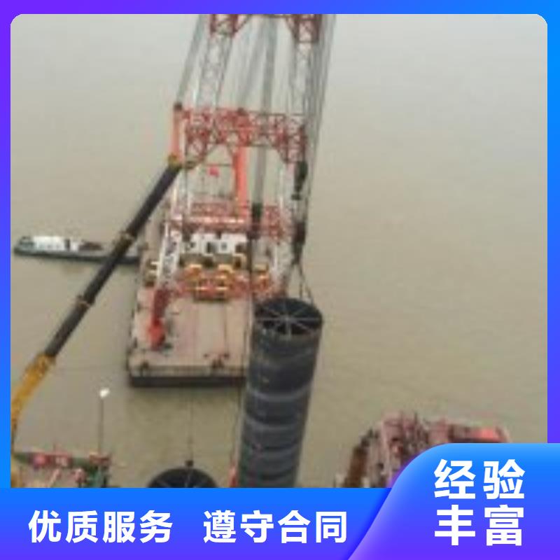 潜水员施工公司-只做精品