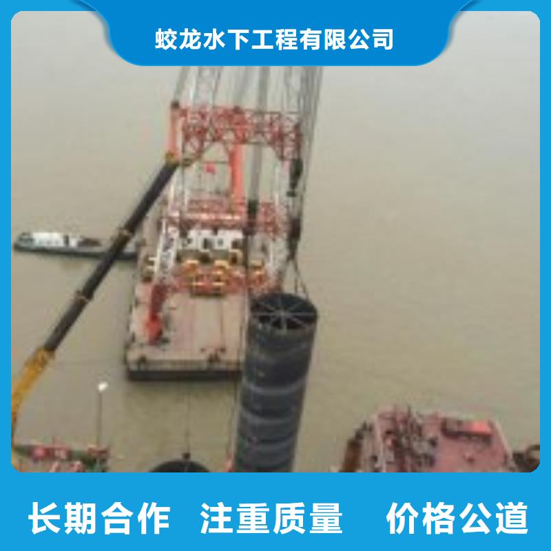 污水中蛙人潛水堵漏、污水中蛙人潛水堵漏廠家直銷