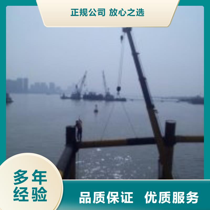 定制潛水打撈公司_品牌廠家