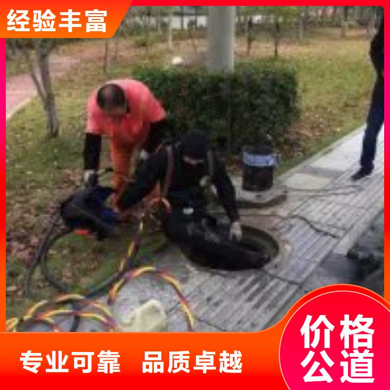 潛水服務(wù)公司-水下電焊團隊多年行業(yè)經(jīng)驗