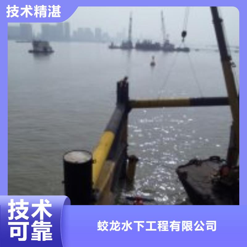 【潜水服务公司】渗水补漏正规公司