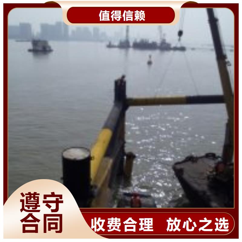 潜水员作业队伍质量认证