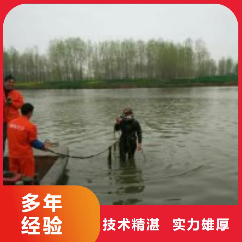 蛙人施工公司-蛙人施工公司全國配送