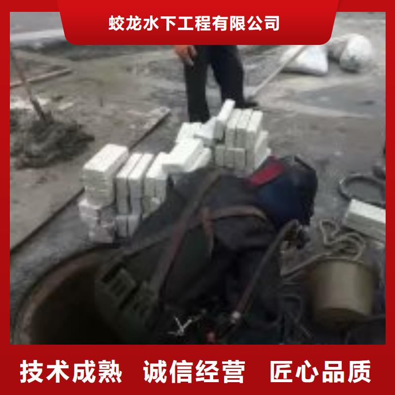 水下封堵公司優(yōu)選廠家
