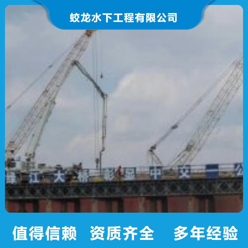 供应水下打孔打眼植筋施工_品牌厂家