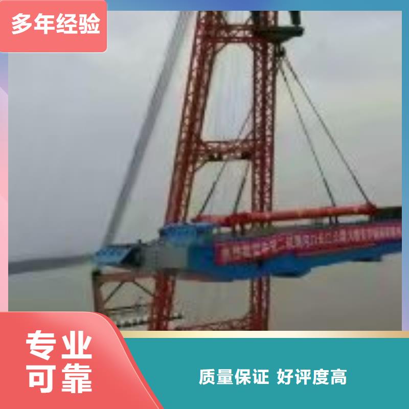 蛙人施工公司企業(yè)-質(zhì)量過硬