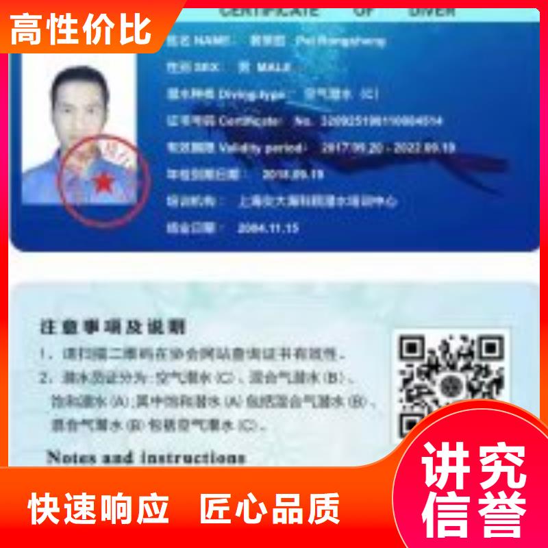 性价比高的潜水员服务公司厂家