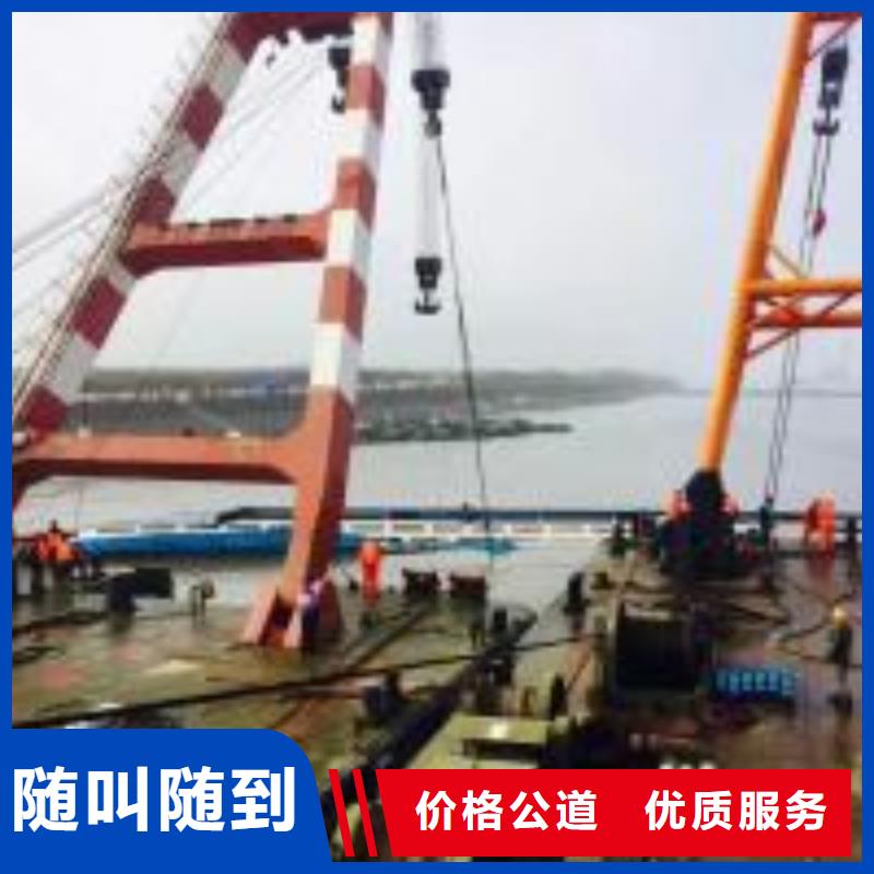 水下钢筋笼切割公司、水下钢筋笼切割公司生产厂家-价格合理