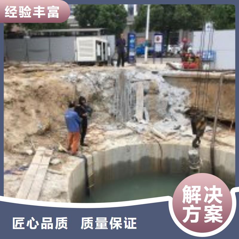 供应批发水下工程施工公司-口碑好