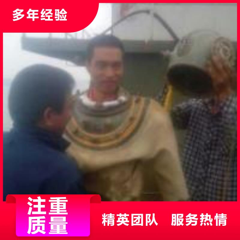 【潜水服务公司水下清理工程一站搞定】