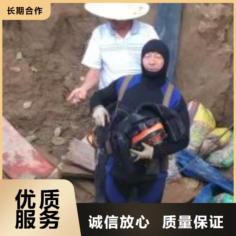 潜水服务公司,水下清理工程遵守合同