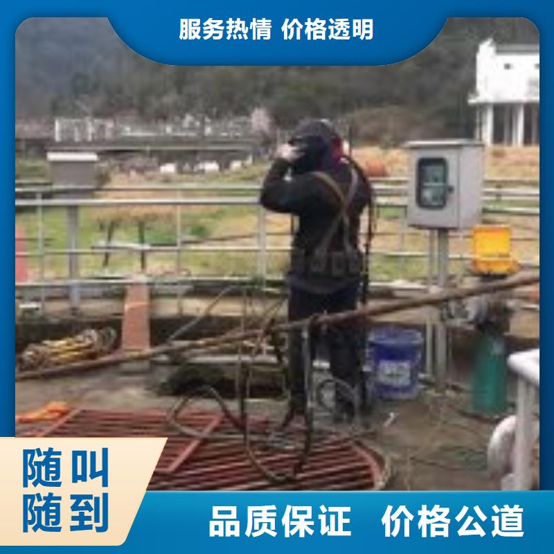 新闻：潜水员施工公司厂家