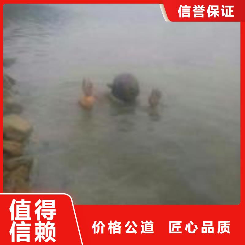 水鬼作業(yè)隊(duì)伍的用途分析