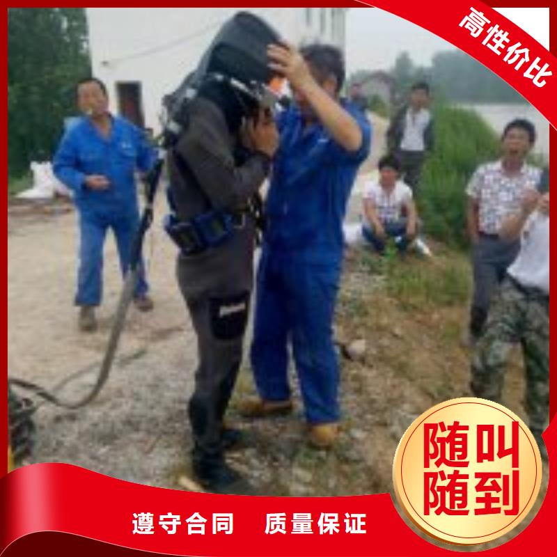 卖潜水员施工公司的公司