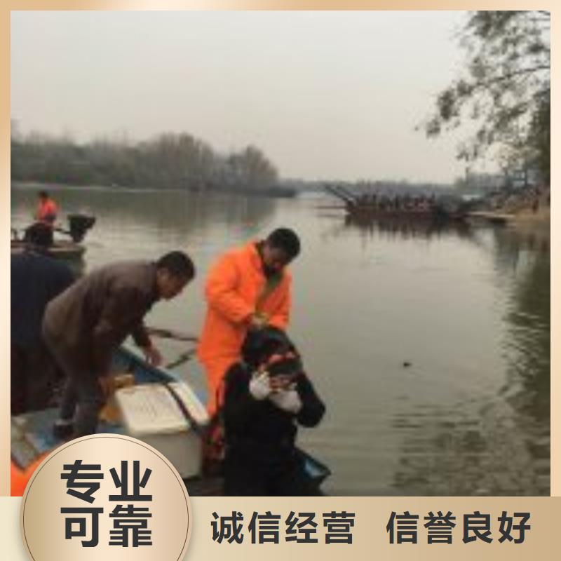 蛙人打撈隊(duì)-誠信為本