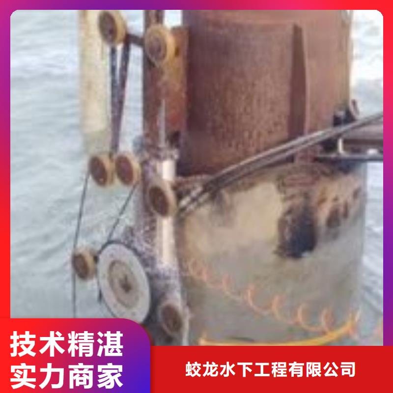 水下打捞队产品质量优良