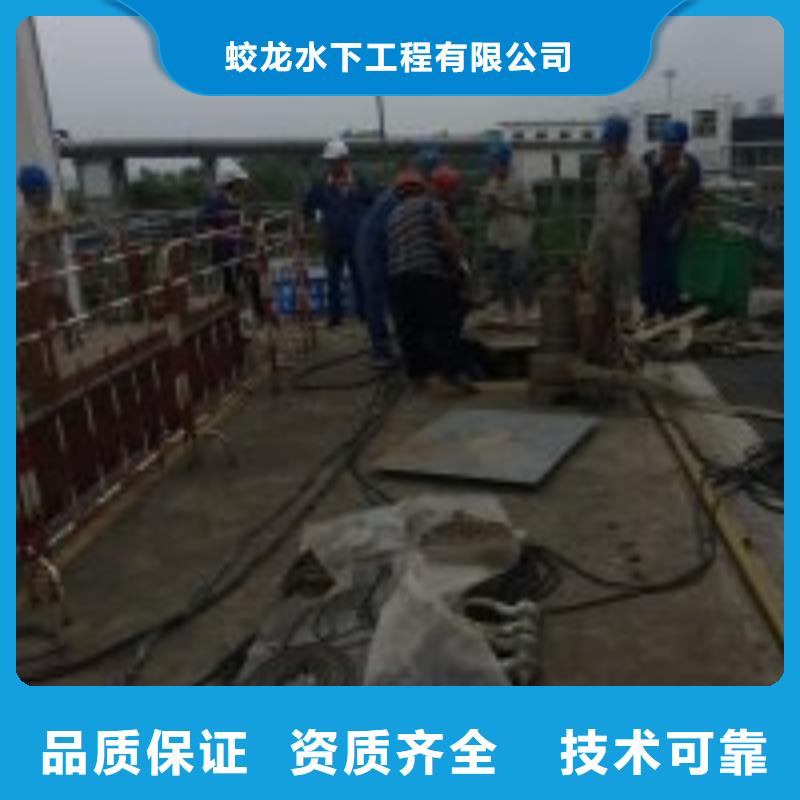 潜水服务公司蛙人施工实力公司
