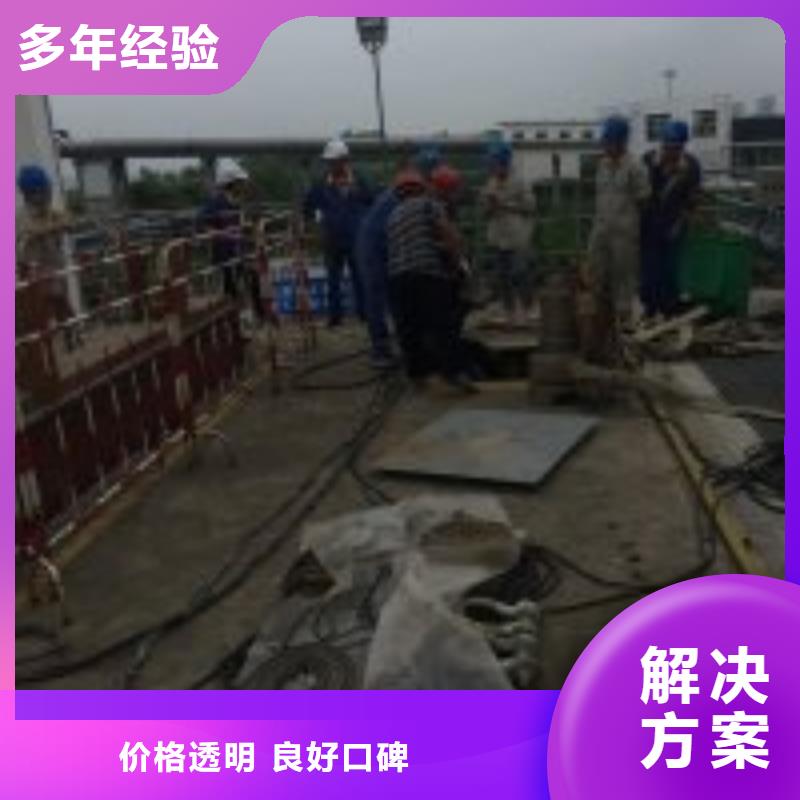 可定制的管道堵水墻帶水拆除施工供貨商