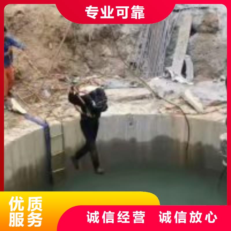 潛水服務(wù)公司水下機(jī)器人品質(zhì)服務(wù)
