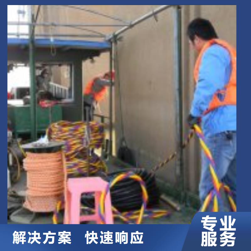 新款蛙人作业队伍厂家
