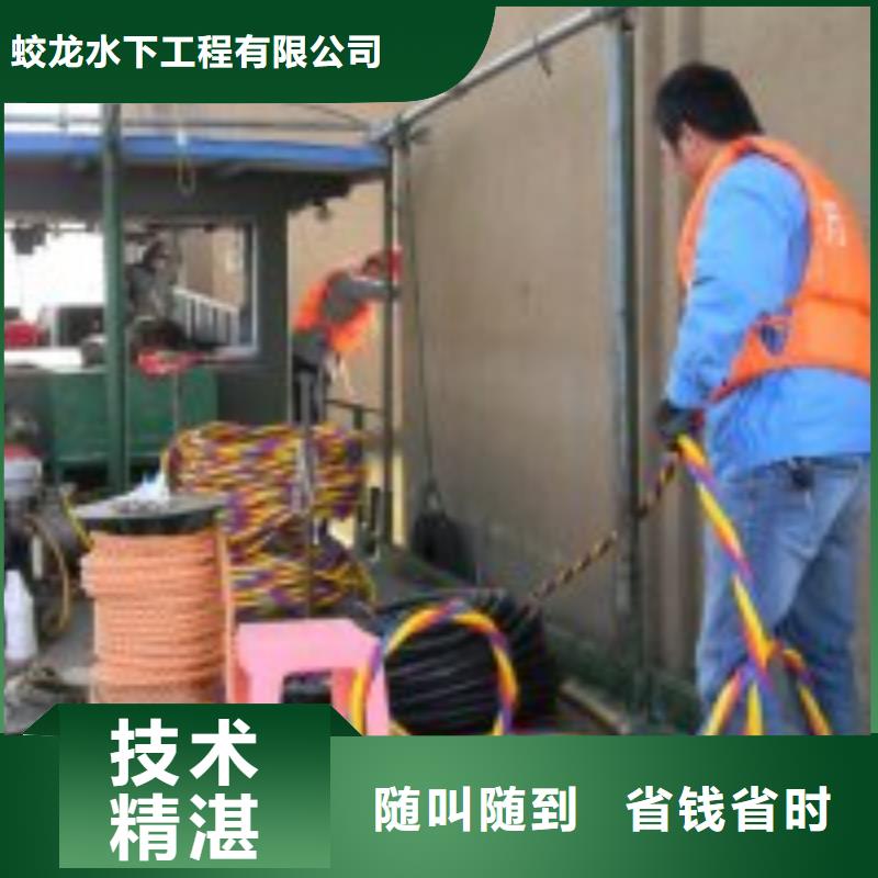 水下打捞队-专注水下打捞队十多年