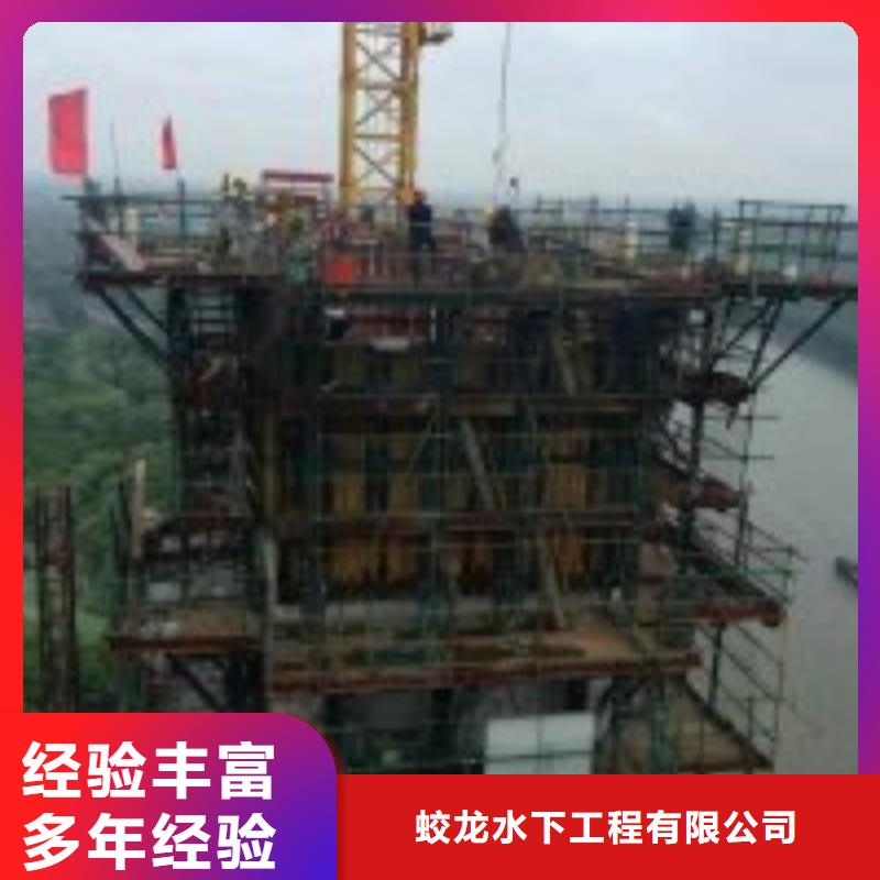 蛙人服务公司_欢迎咨询