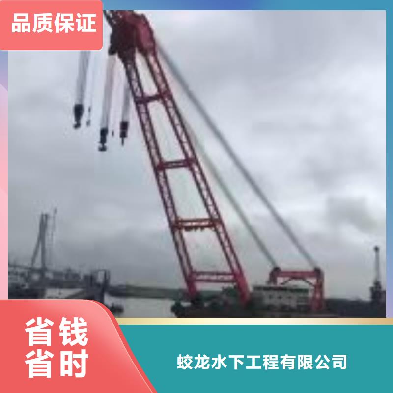 水下鋼筋籠切割公司制造廠_蘇龍水下工程有限公司