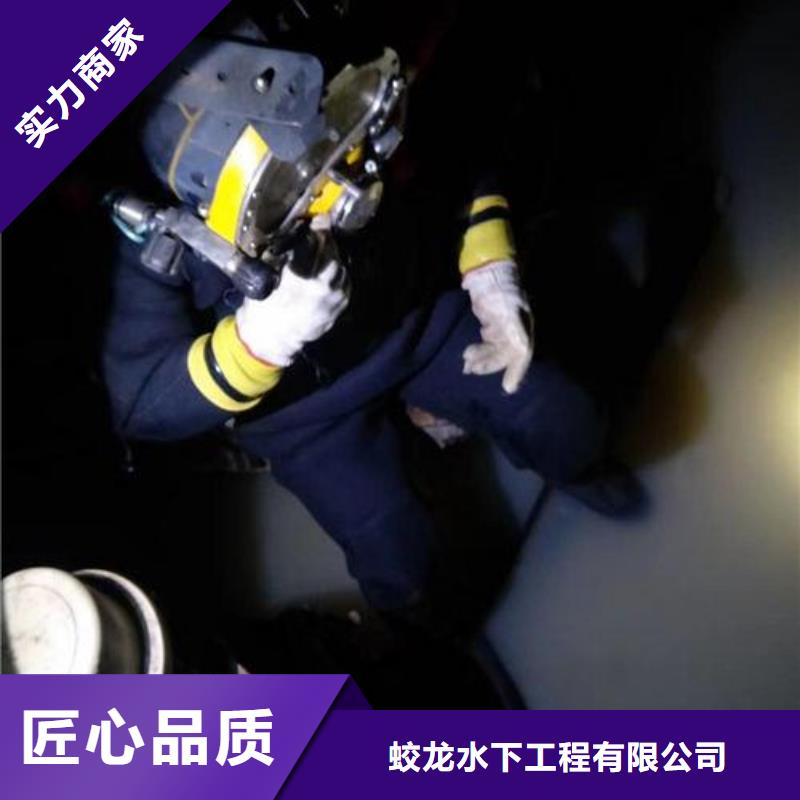 水下鋼筋籠切割公司制造廠_蘇龍水下工程有限公司