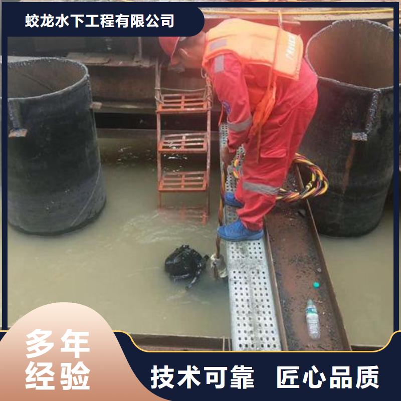 專業(yè)水下施工隊(duì)來廠實(shí)地考察