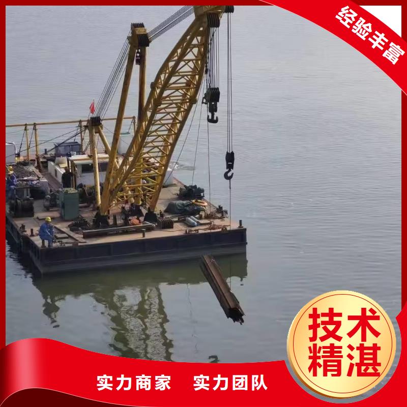 定制水下安裝公司公司