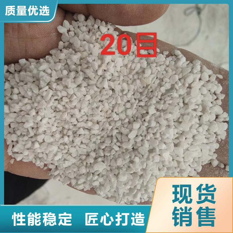 石英砂海砂甄选好物