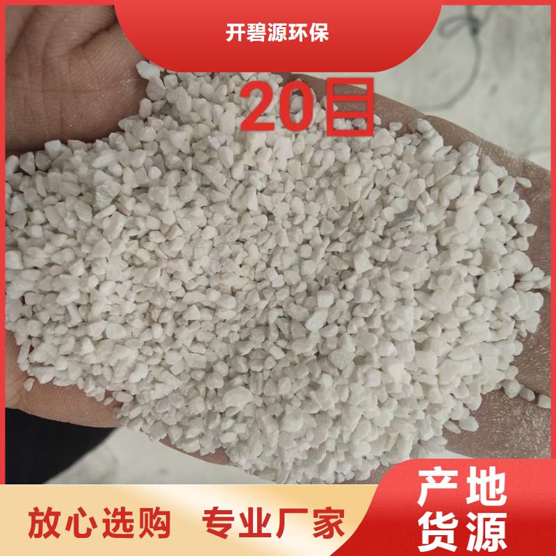 石英砂海砂厂家直销放心