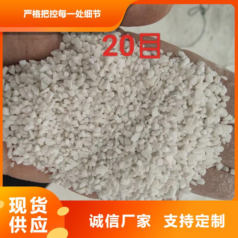 石英砂食品級硅藻土經(jīng)驗豐富品質(zhì)可靠