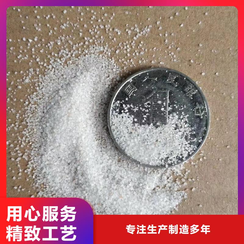 石英砂海砂支持加工定制