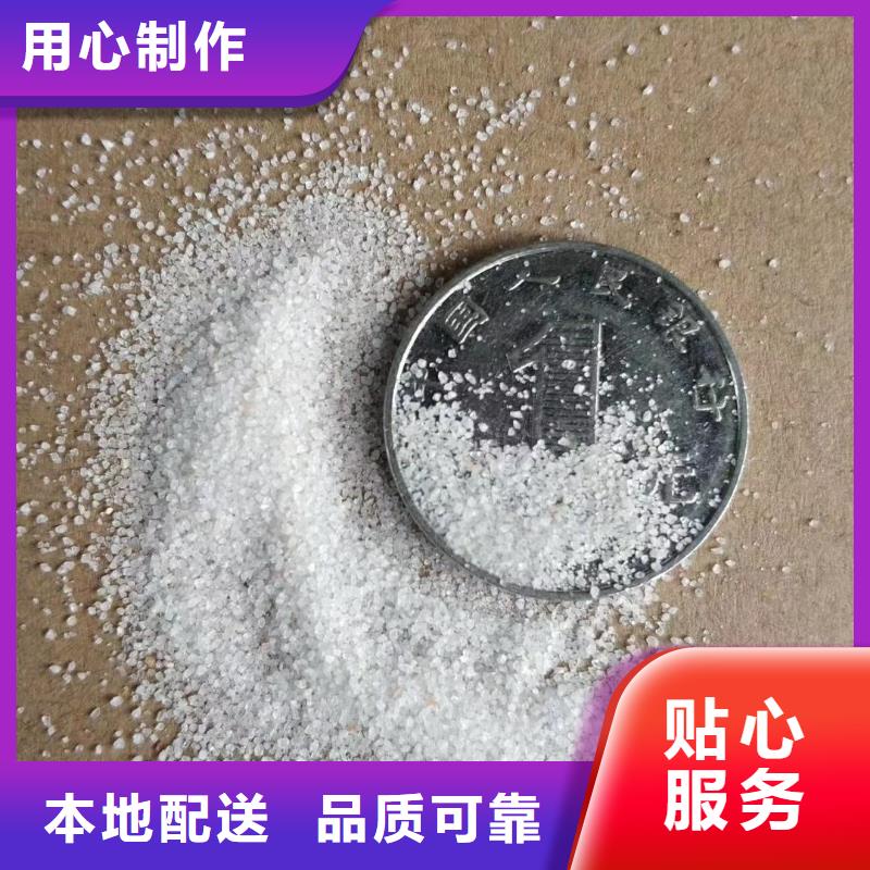 石英砂【无烟煤滤料】源头厂商
