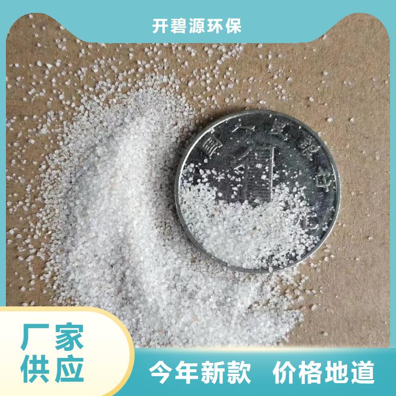 石英砂質(zhì)量保證