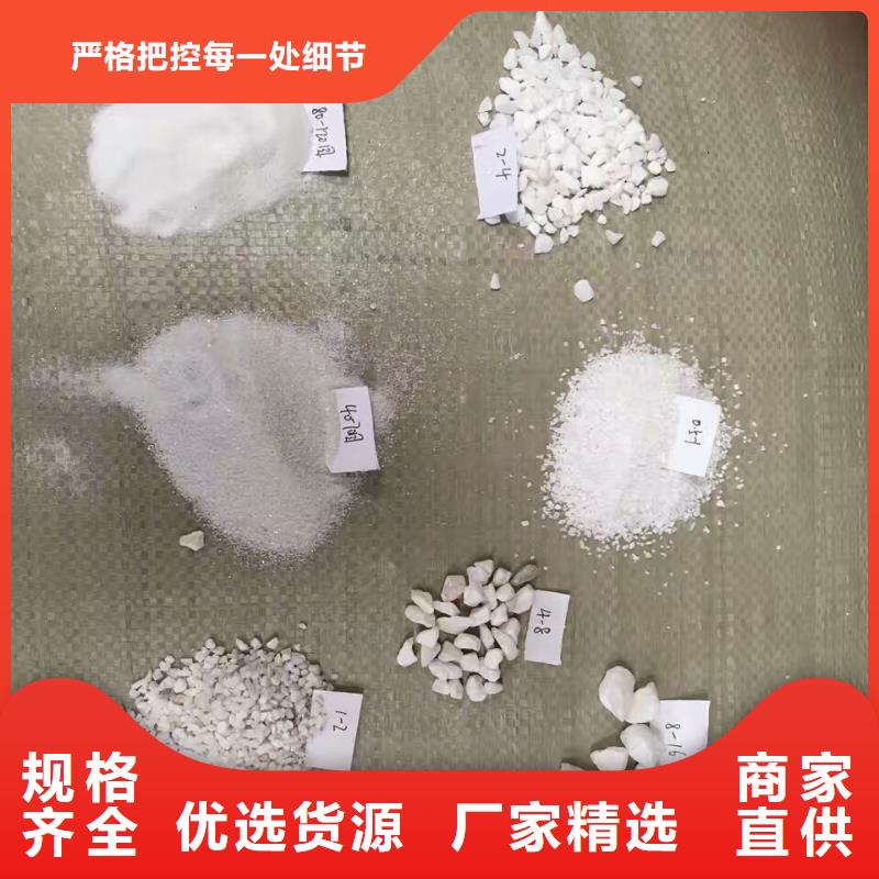 石英砂-【椰殼粉末活性炭】產(chǎn)地廠家直銷