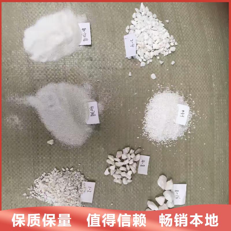 石英砂質(zhì)量保證