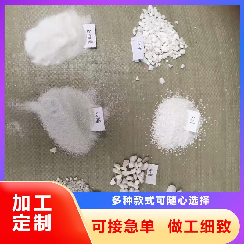 【石英砂柱狀活性炭精挑細(xì)選好貨】